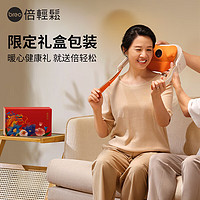 倍輕松 N6mini 頸椎按摩器
