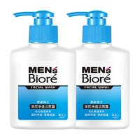 碧柔 男士深層凈透潔面露 150ml*2