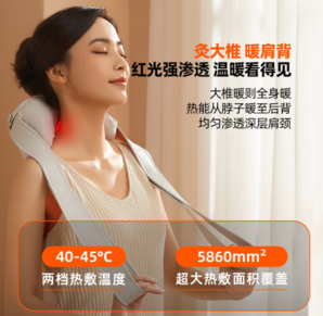 breo 倍輕松 N6mini Pro 頸椎按摩器