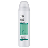 玉澤 清痘調(diào)護(hù)舒緩噴霧 150ml