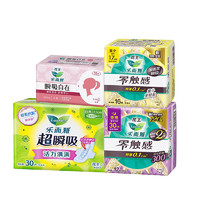 樂而雅 花王 量多護翼衛(wèi)生巾日夜組合 全周期共93片