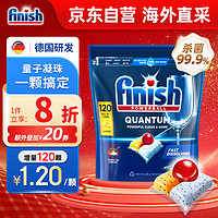亮碟 量子洗碗凝珠 120顆