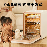 小白熊 嬰兒奶瓶消毒器帶烘干紫外線消毒 25L-2027