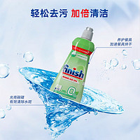 亮碟 洗碗機漂洗劑 0添加 400ml
