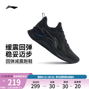 李寧越影Element丨 跑步鞋男支撐保護(hù)減震透氣網(wǎng)面黑色輕便運(yùn)動鞋