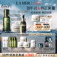 LA MER 海藍(lán)之謎 修護(hù)經(jīng)典套裝(精萃水150ml+面霜30ml+精華15ml+贈潔面30ml*2+精粹水30ml*3+面霜7ml*3）