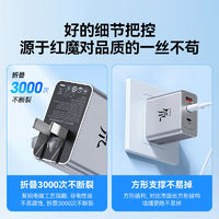 努比亞 65W氮化鎵三口充電器+1米編織四合一線