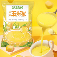 蓋亞農(nóng)場 玉米糊沖飲即食便捷裝 40g*10袋