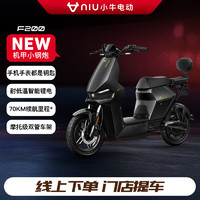 小牛電動 Niu Technologies F200新國標(biāo)電動車48v20a 鋰電池