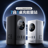 公牛 魔方山峰插座 USB智能快充接線板/轉(zhuǎn)換器/ 灰ML1103