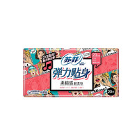 蘇菲 彈力貼身日用衛(wèi)生巾230mm 20片 棉柔親膚瞬吸透氣姨媽巾