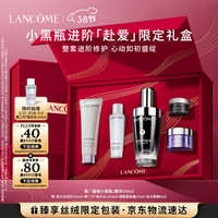 LANCOME 蘭蔻 小黑瓶精華50ml+潔面乳50ml+極光水50ml+霜15ml+眼霜5ml