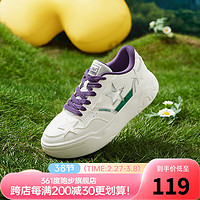 361° 女鞋運(yùn)動休閑增高鞋子春季簡約增高氣質(zhì)板鞋子女潮流百搭 羽毛白/星塵紫 38