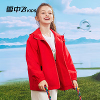雪中飛 兒童外套戶外運(yùn)動(dòng)服