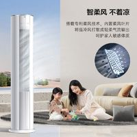 TCL 大3匹一級(jí)空調(diào)智炫風(fēng)變頻立柜式冷暖家用客廳柜機(jī)