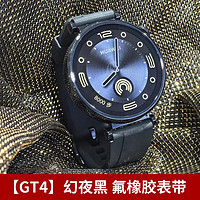 華為 HUAWEI WATCH GT4華為手表智能手表男女款41mm