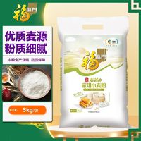 福臨門 麥芯小麥粉 5kg 無紡布裝