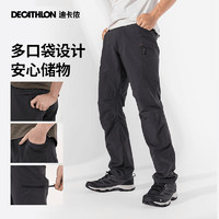 迪卡儂 DECATHLON TREK100 速干褲 戶(hù)外徒步登山透氣休閑長(zhǎng)褲 8872356