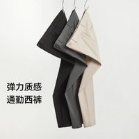 森馬 純色百搭彈力休閑褲