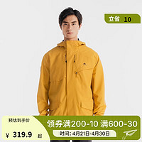 迪卡儂 DECATHLON 沖鋒衣男山系登山服戶外戶外防水防風(fēng)衣外套夾克NH500 2024 姜黃色  L