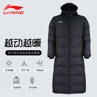 李寧 LI-NING 男款運(yùn)動羽絨服