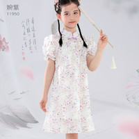 多妙屋 女童夏裝連衣裙 國(guó)風(fēng)新中式漢服兒童公主裙大童洋氣旗袍裙 婉紫