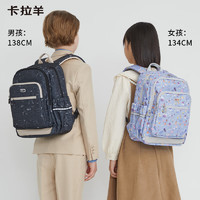 Carany 卡拉羊 18/24L超輕多功能游學(xué)包小書(shū)包初高中生雙肩包CX2840/5512 黑色