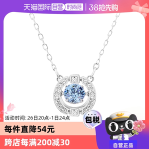 【自營(yíng)】Swarovski/施華洛世奇跳動(dòng)的心閃耀鎖骨鏈項(xiàng)鏈女