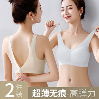 六月玫瑰 Junerose 女士無(wú)鋼圈文胸內(nèi)衣 2件裝