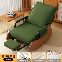美佳朗 MCALON 北歐風(fēng)休閑椅搖椅躺椅陽臺舒適懶人沙發(fā)椅單人庭院客廳臥室午睡椅 綠色+++ ++