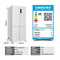 奧馬 BCD-458WDK/B 超薄嵌入式十字對開門冰箱 458升