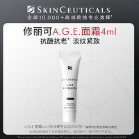 SKINCEUTICALS 修麗可 AGE面霜4ml體驗(yàn)裝 護(hù)膚品玻色因淡紋緊致試用（效期到25年8月）