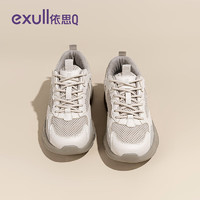 exull 依思Q 2025春秋季運(yùn)動(dòng)老爹鞋百搭舒適防滑鞋子透氣耐磨休閑女鞋子 卡其 35