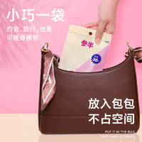 參半 細(xì)密彈韌經(jīng)典牙線棒袋裝 30支
