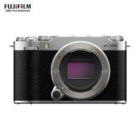富士 FUJIFILM FUJI相機 富XM5微單相機 士 X-M5 文藝小巧復(fù)古數(shù)碼相機XM5相機 Vlog豎拍相機