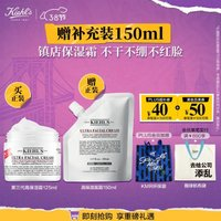 Kiehl's 科顏氏 高保濕面霜 275ml
