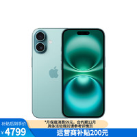 蘋果 Apple iPhone 16 128GB 深青色 支持移動聯(lián)通電信5G 手機
