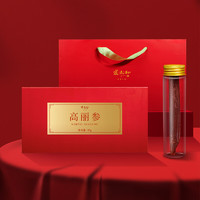 張?zhí)?高麗參30g/盒送禮袋