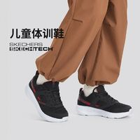斯凱奇 男中大童運動休閑鞋