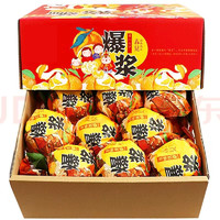 正宗四川春見(jiàn)耙耙柑 4.5斤裝 80mm+（一級(jí)特大果）