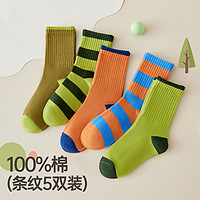 芬騰 中大童100%純棉中筒襪 5雙裝