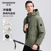 杉杉 SHANSHAN 男士戶外可拆卸連帽夾克外套+戶外工裝褲
