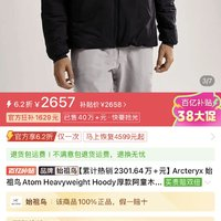ARC'TERYX 始祖鳥 Atom Heavyweight Hoody 厚款保暖棉服  黑色 S碼