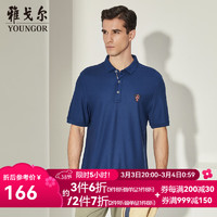雅戈爾 男士短袖POLO衫 68058147350