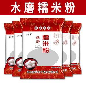 純水磨糯米粉家用湯圓粉批發(fā)冰皮月餅江米粉雪媚娘烘焙優(yōu)質(zhì)原料