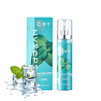 參半 勁爽薄荷多效清新口腔噴霧 20ml