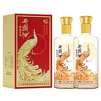 西鳳酒 52度鳳鳴長安純糧鳳香白酒盒裝500mL 2瓶