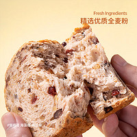 熊治 全麥堅(jiān)果車輪面包*1袋（任選5件）