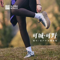 必邁 遠(yuǎn)征者陸巡厚底越野鞋運(yùn)動(dòng)鞋戶外休閑登山耐磨旅游鞋子 沙漠之花 43 碼