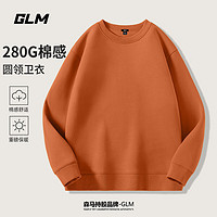 GLM 森馬品牌圓領(lǐng)衛(wèi)衣 （三件共79元）超值閉眼入  男生2025春季青少年寬松大碼男士潮牌外套